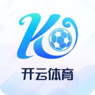 开云体育